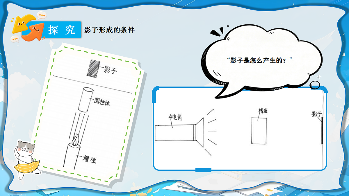18639210第6页