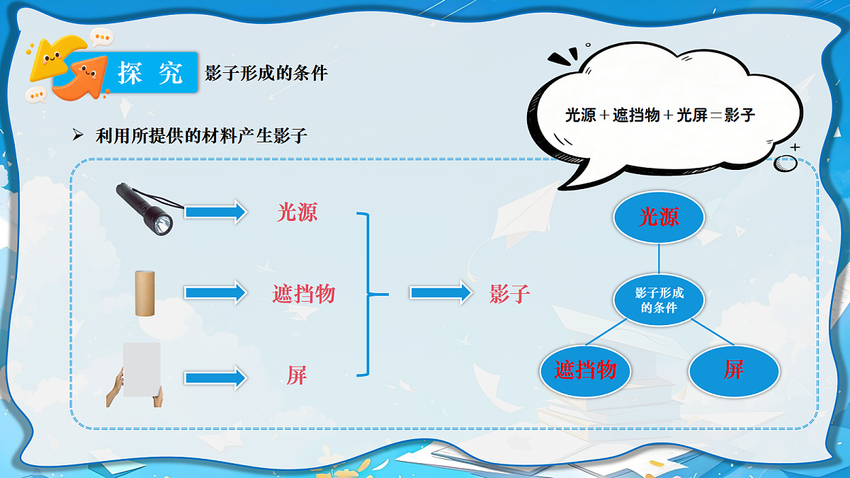 18639210第8页
