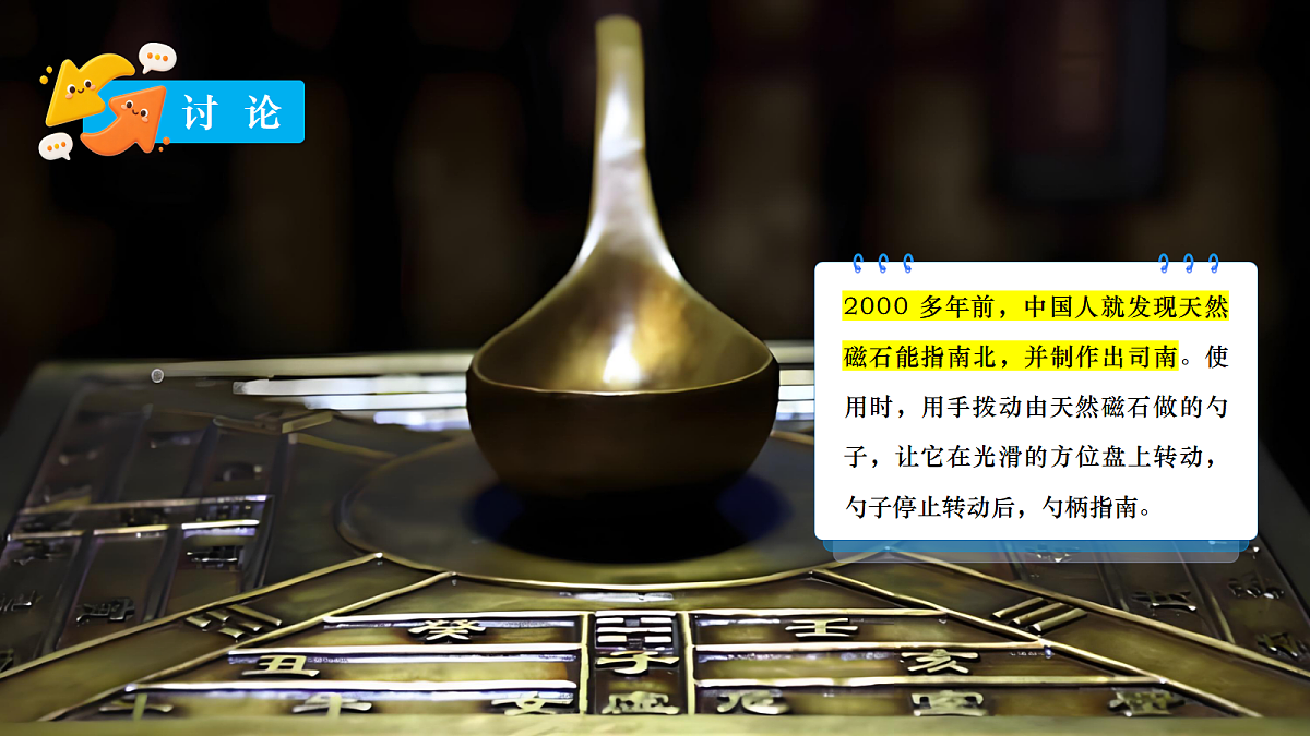 18639213第3页