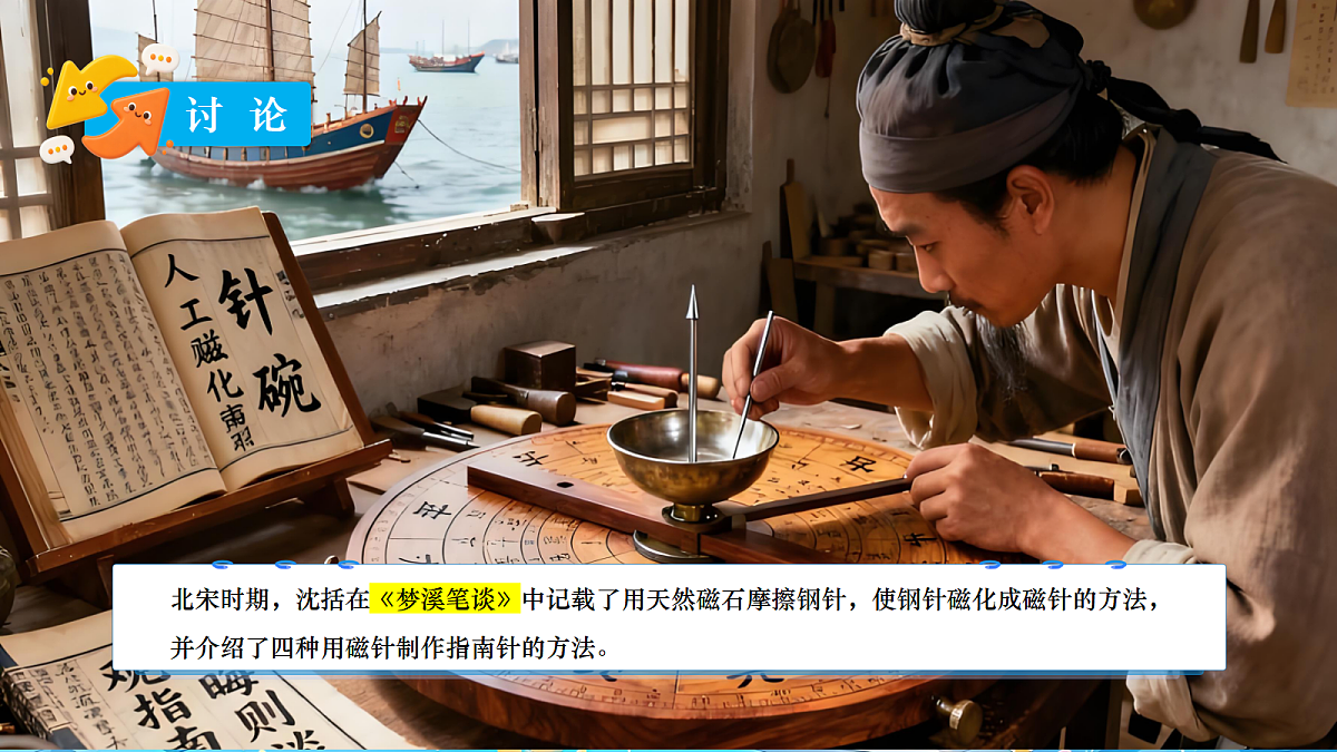 18639213第4页