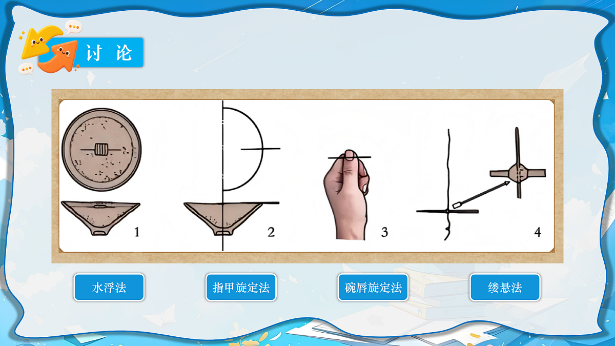 18639213第5页