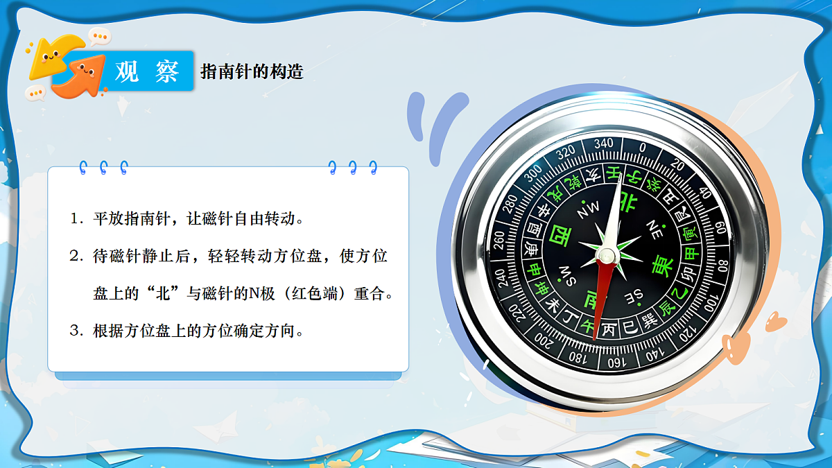 18639213第6页