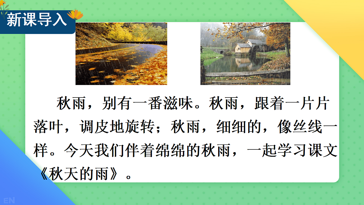 18639381第2页