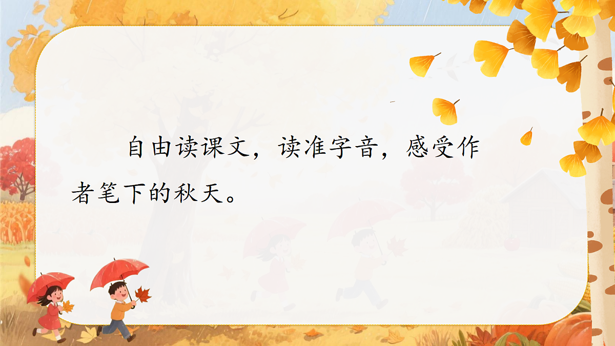 18639381第3页