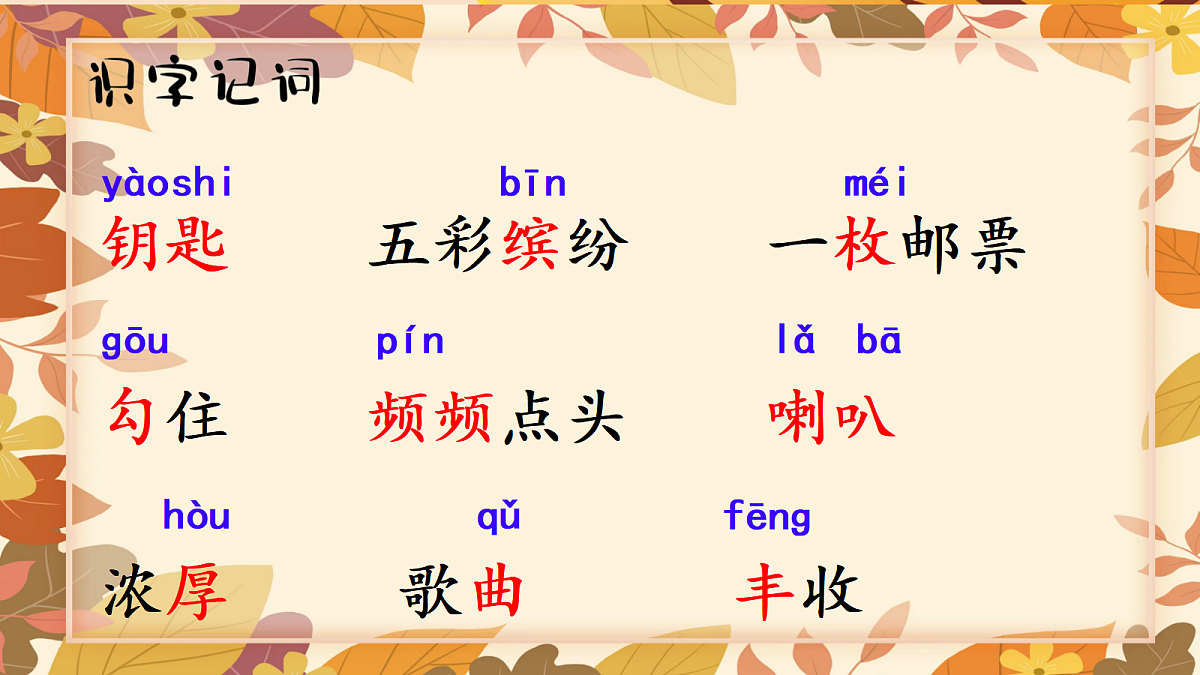 18639381第4页