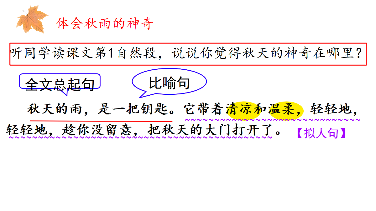 18639381第7页