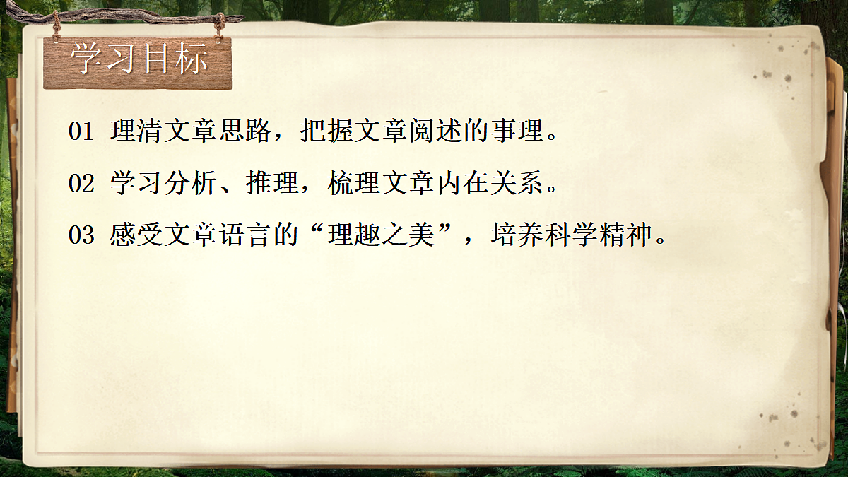 18639384第3页