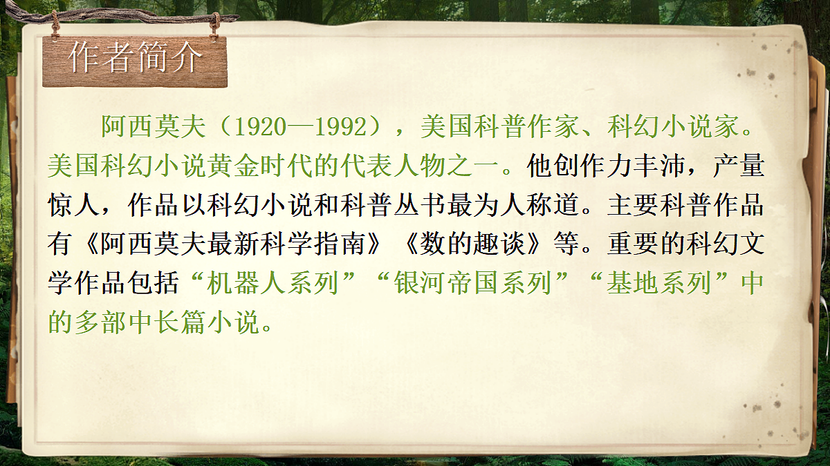 18639384第4页