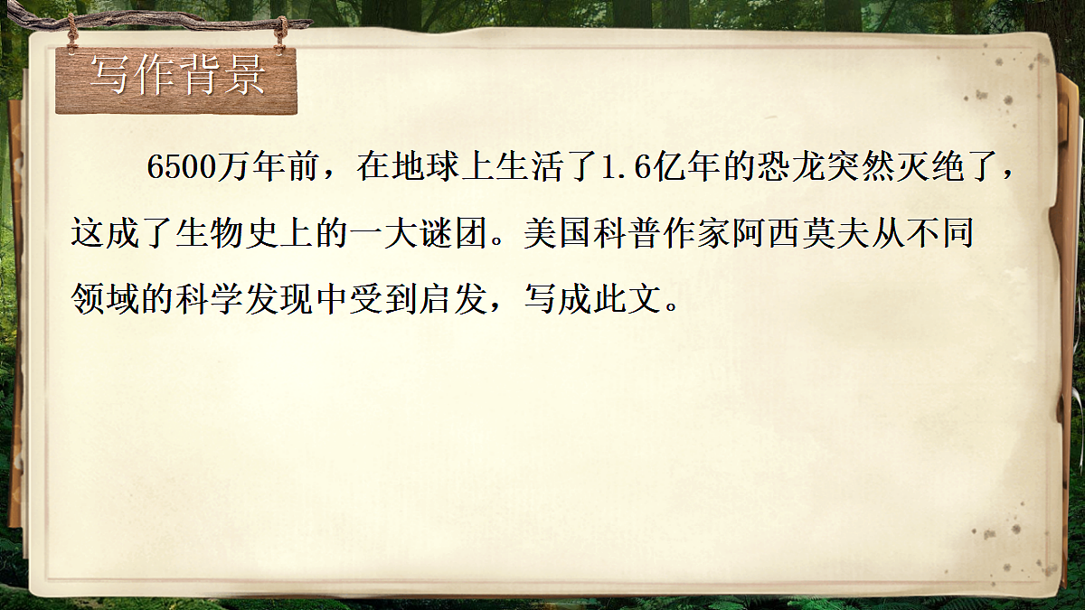 18639384第5页