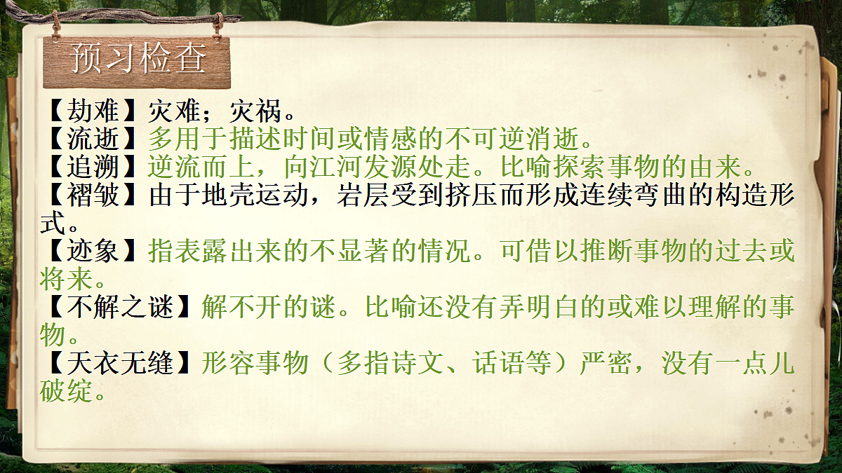 18639384第7页