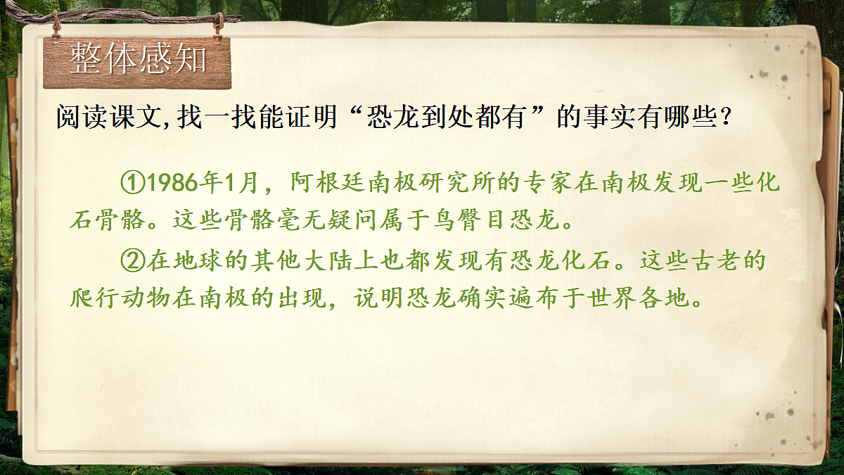 18639384第8页