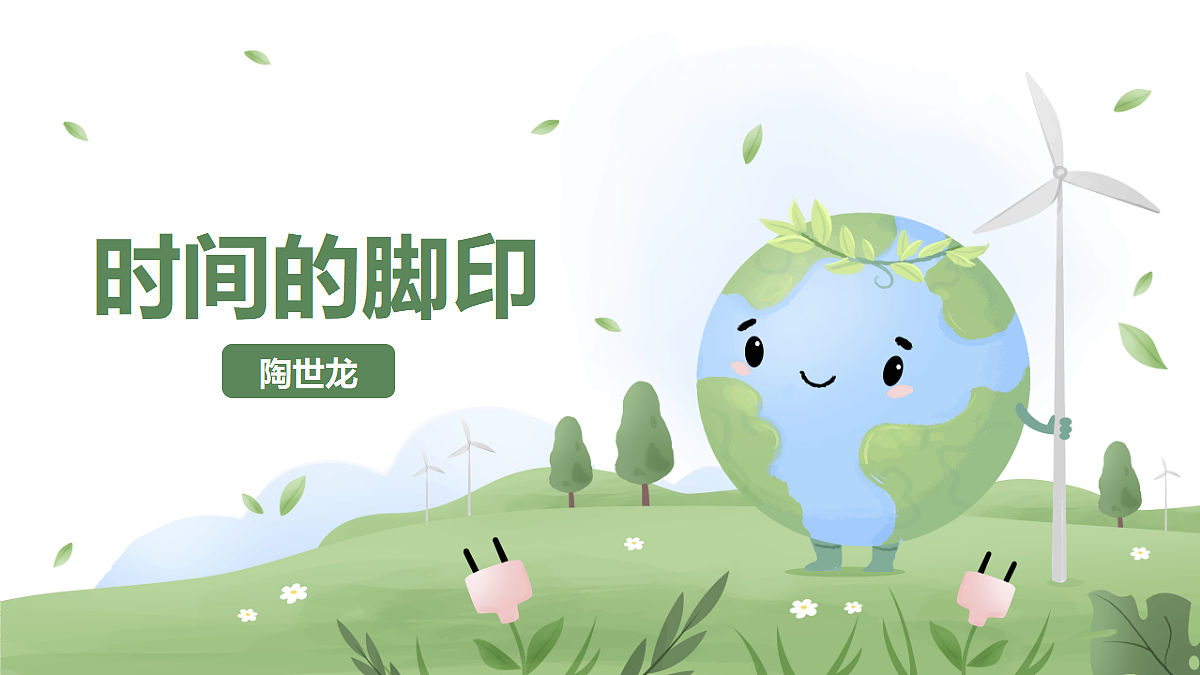 18639390第1页