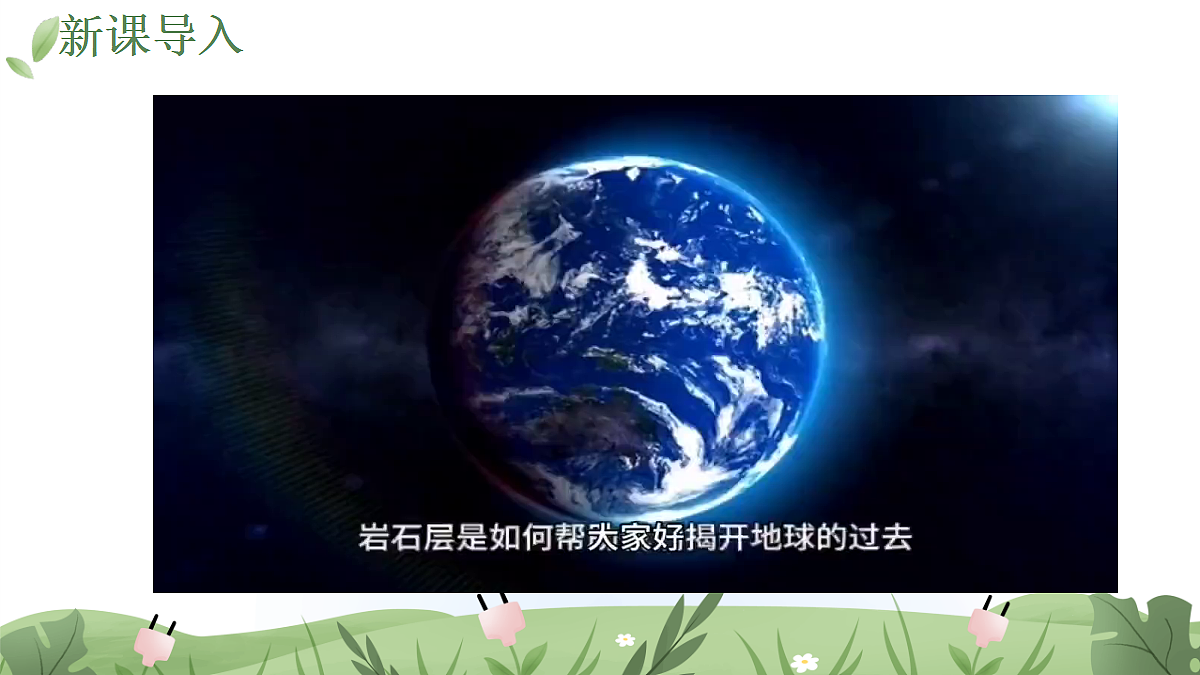 18639390第2页