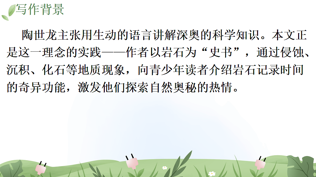 18639390第5页