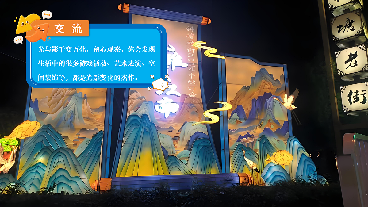 18639444第1页