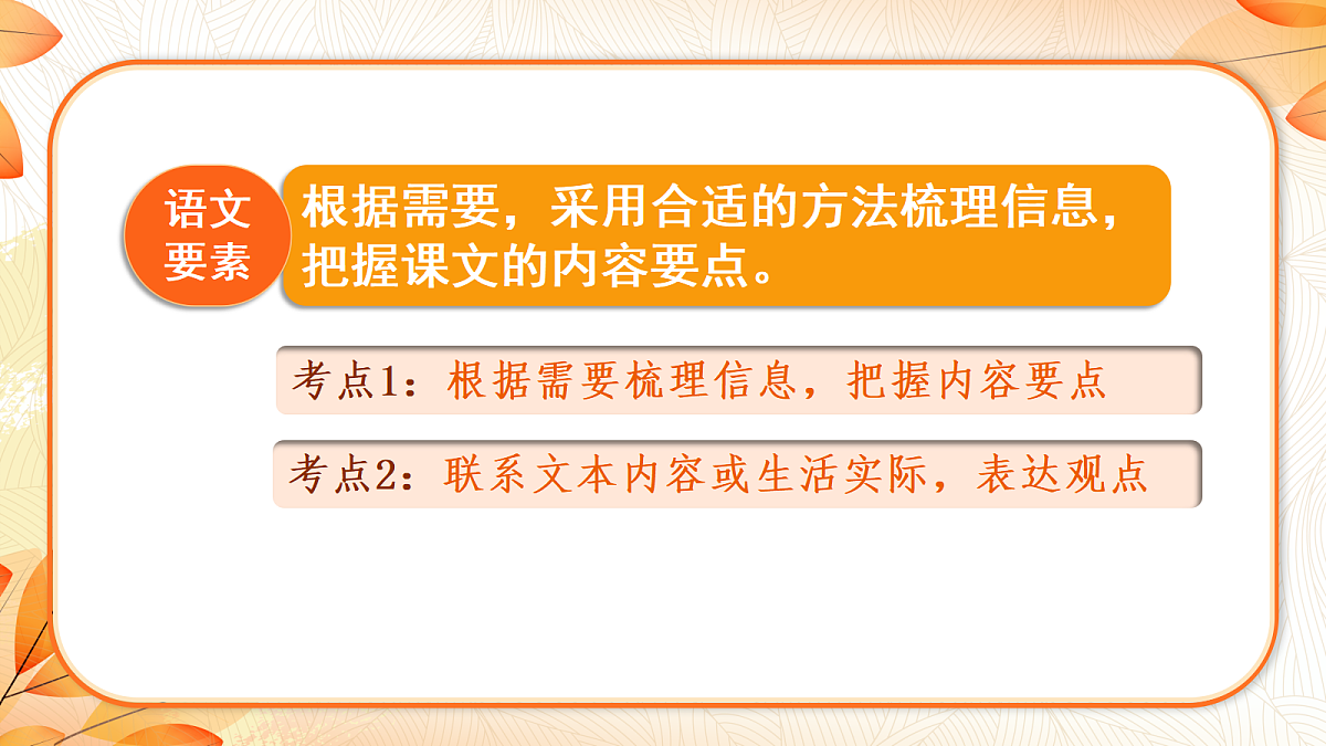 18639692第2页