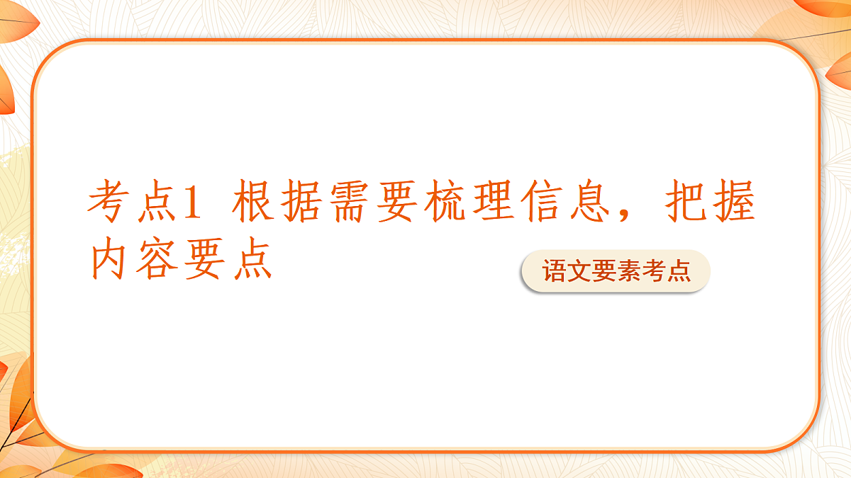 18639692第3页
