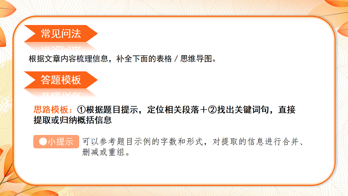 18639692第4页