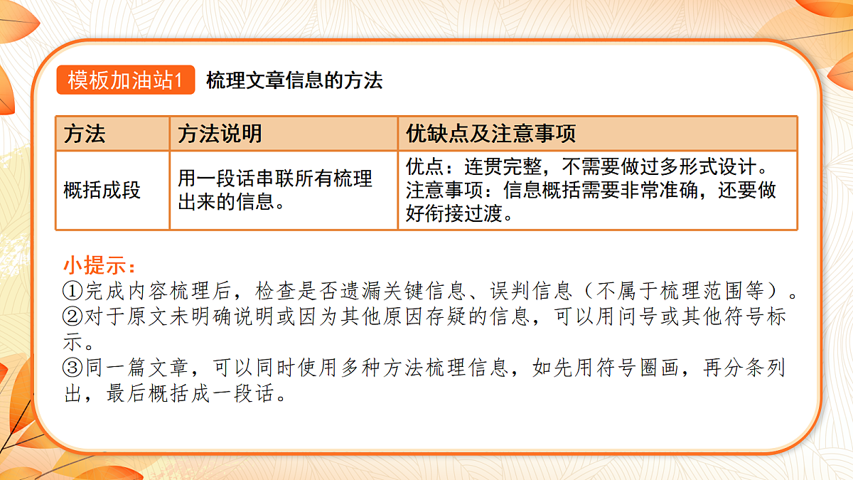 18639692第6页
