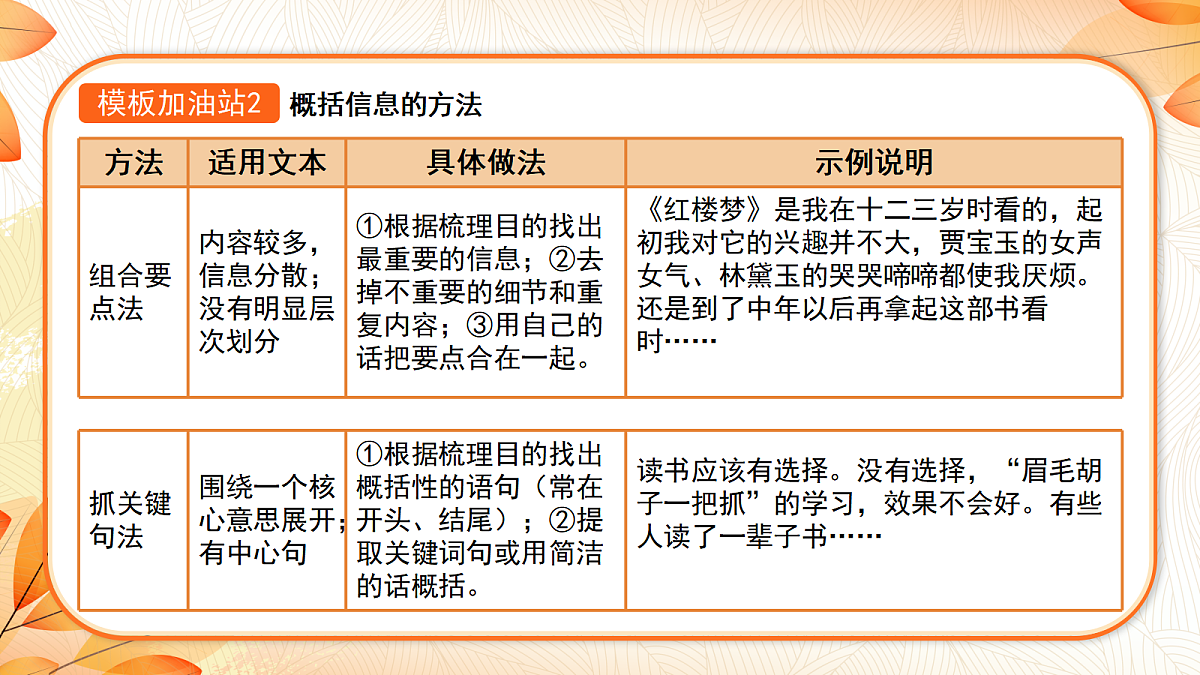 18639692第7页