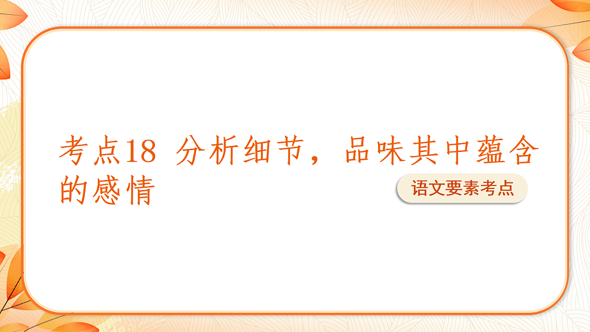 18639693第3页