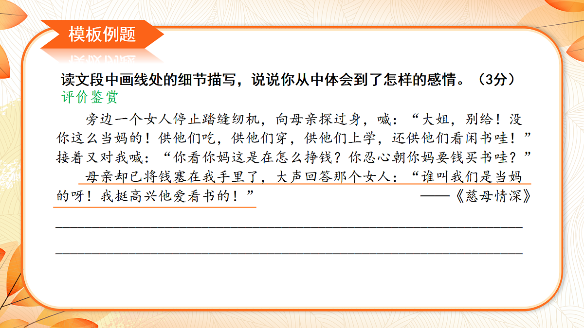 18639693第6页