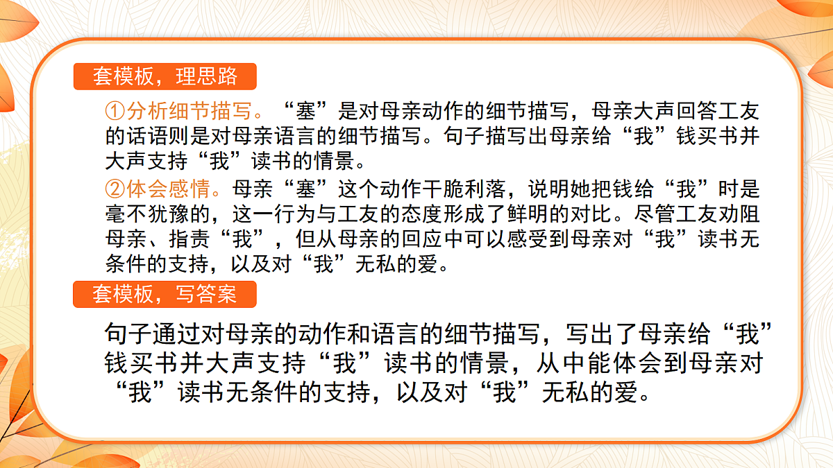 18639693第7页