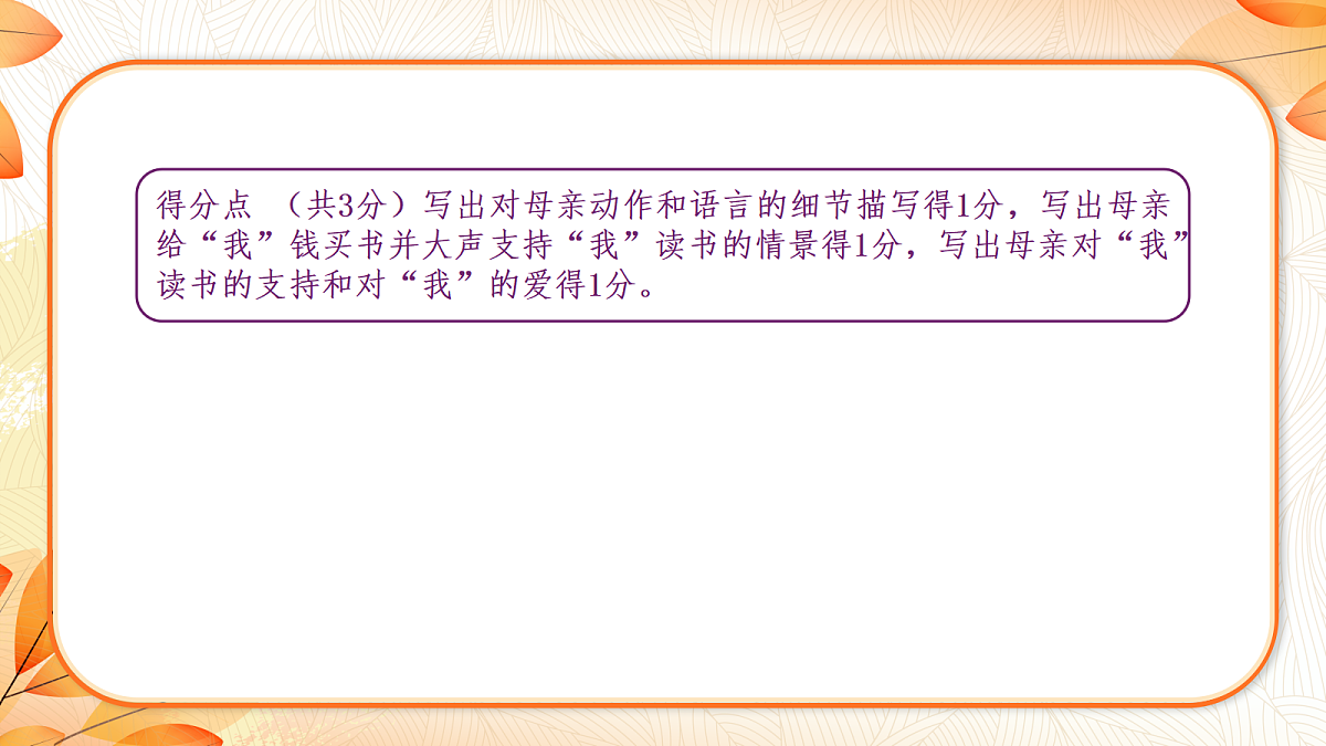 18639693第8页
