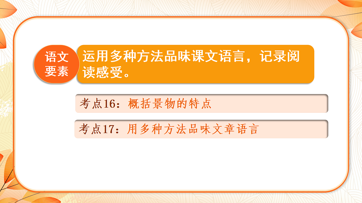 18639694第2页