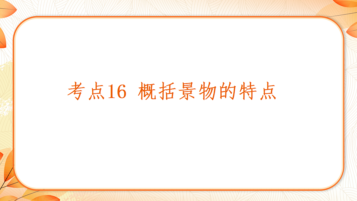 18639694第3页