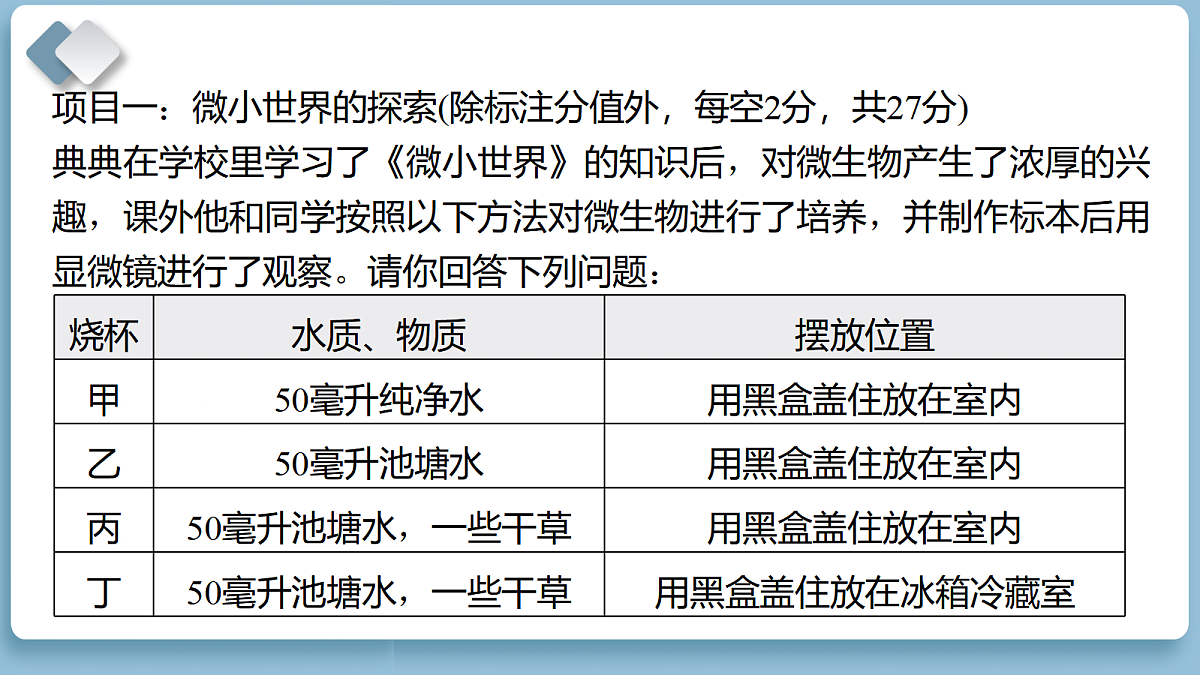 18639828第2页