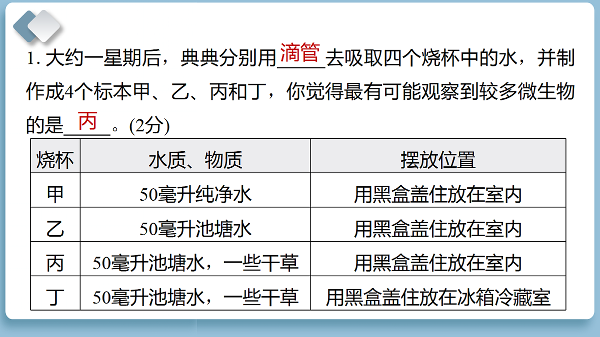 18639828第3页