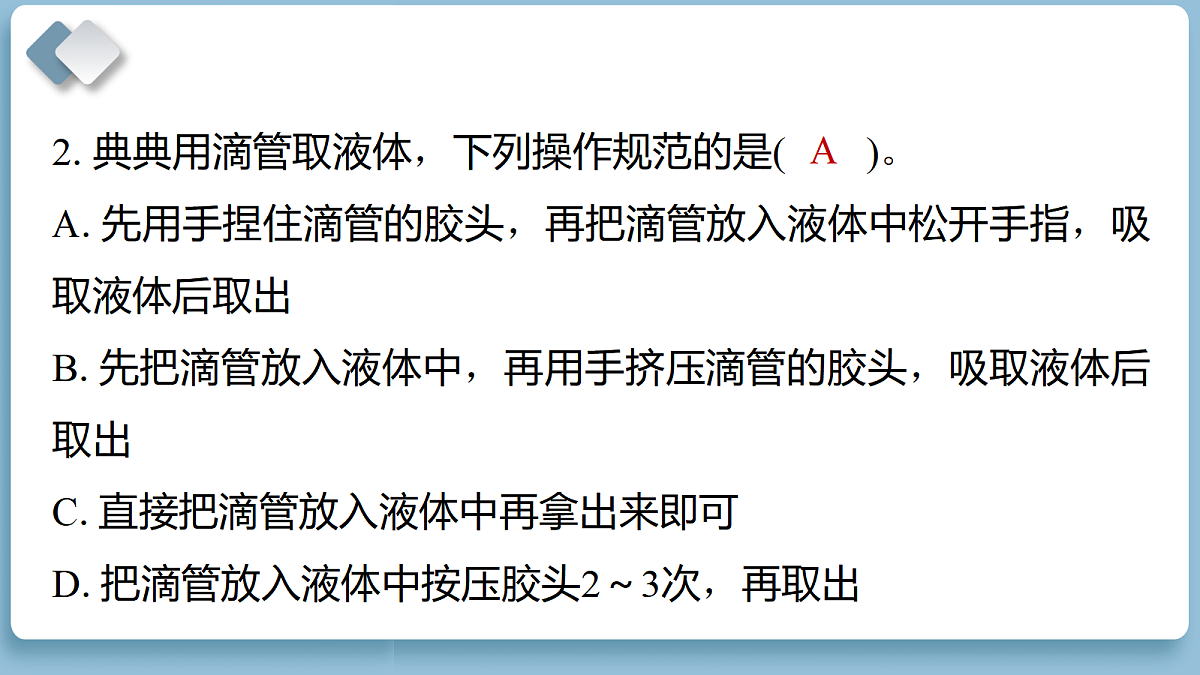 18639828第4页