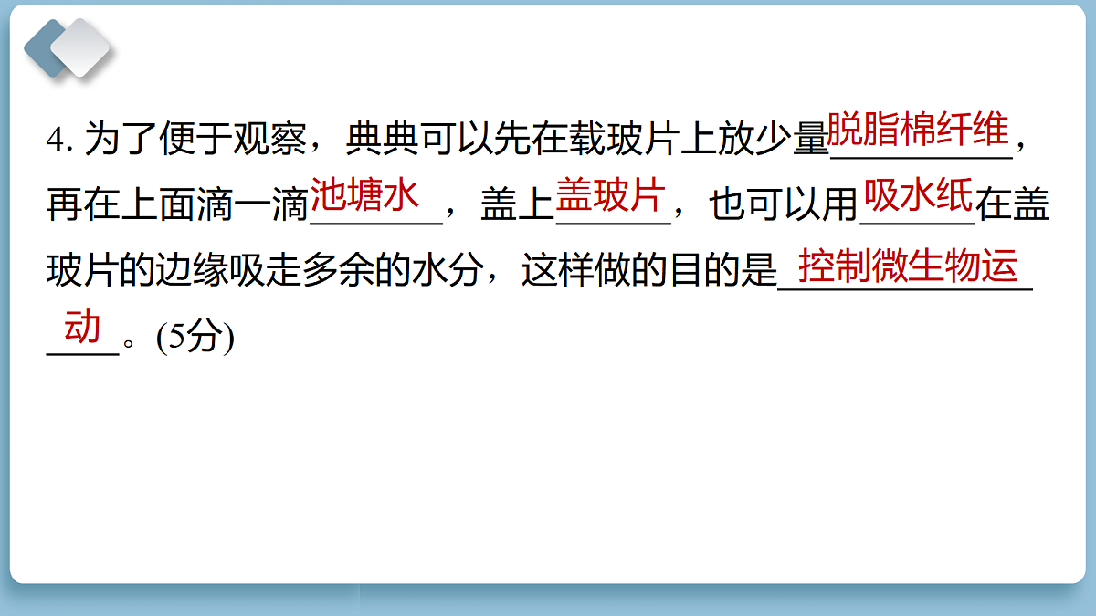 18639828第6页