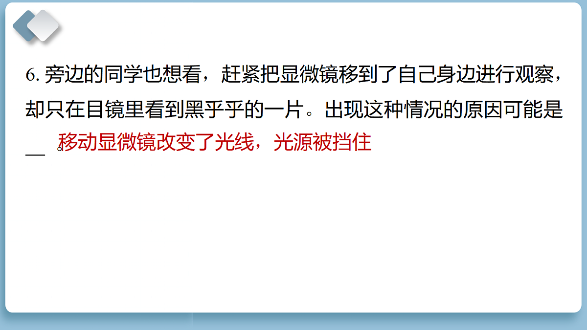 18639828第8页