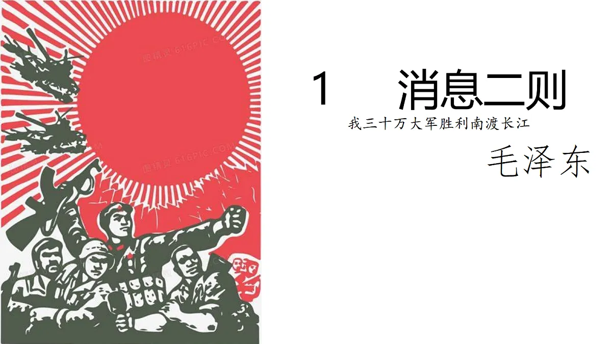 18639916第1页