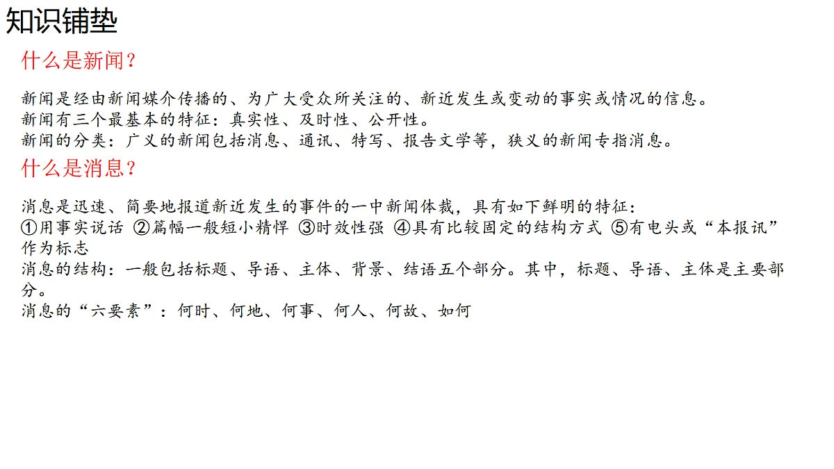 18639916第3页
