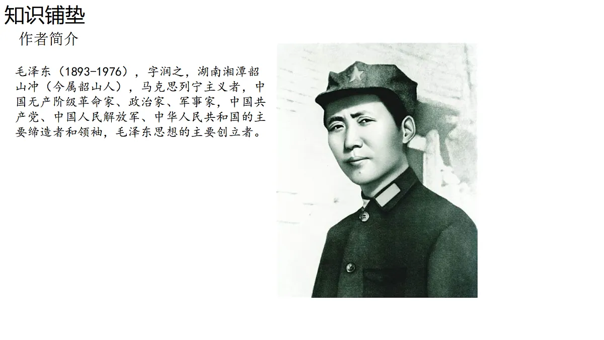18639916第4页