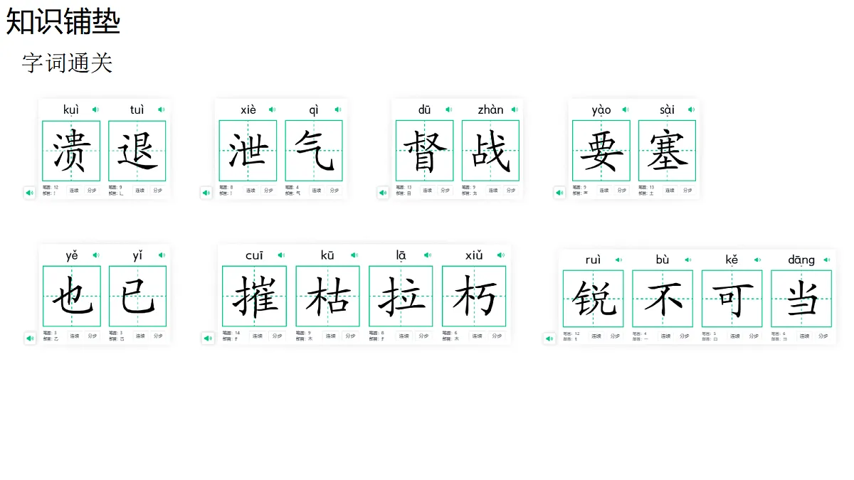 18639916第5页