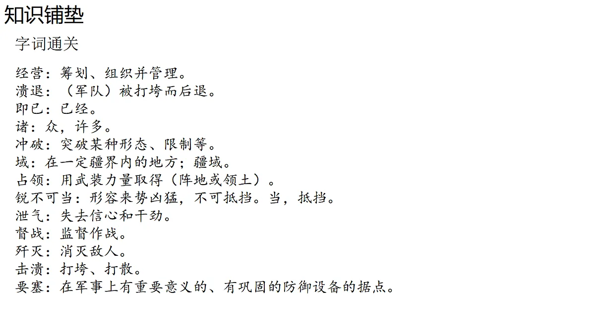 18639916第6页