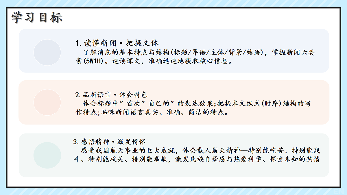 18640128第2页