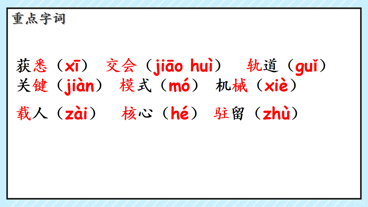 18640128第3页
