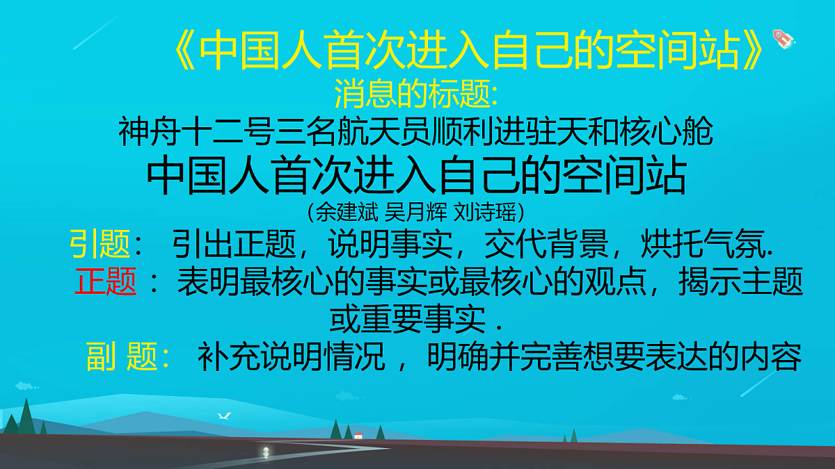 18640130第3页