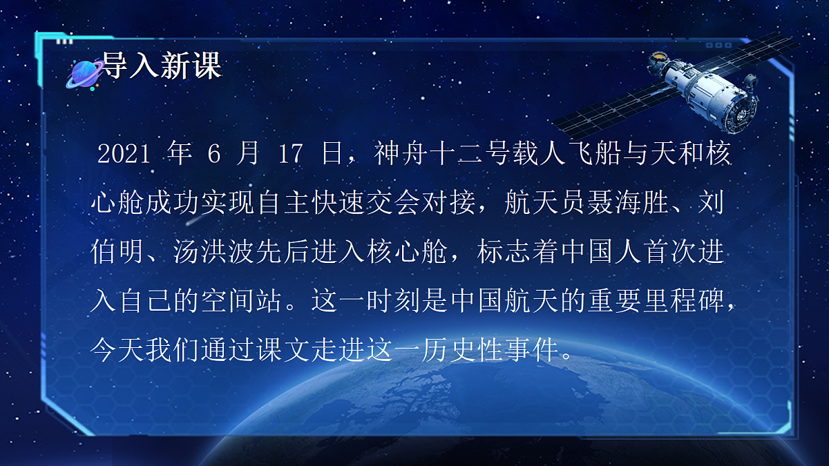 18640133第1页