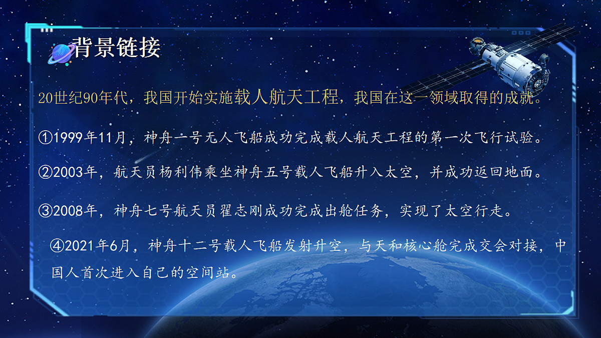 18640133第3页