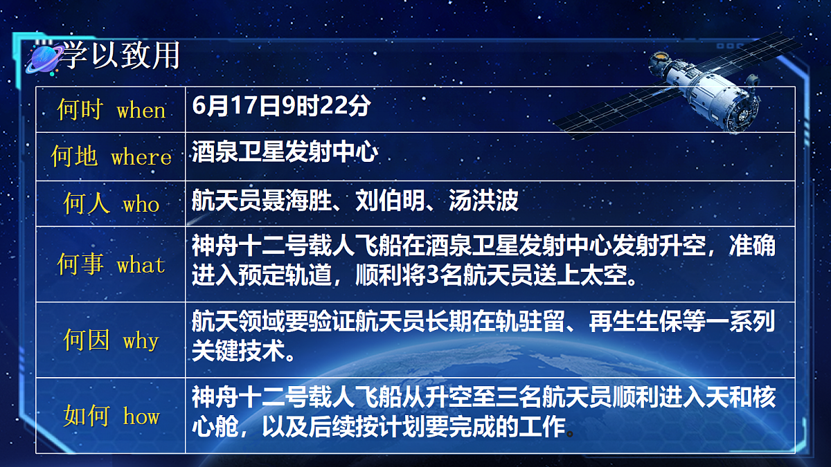 18640133第7页