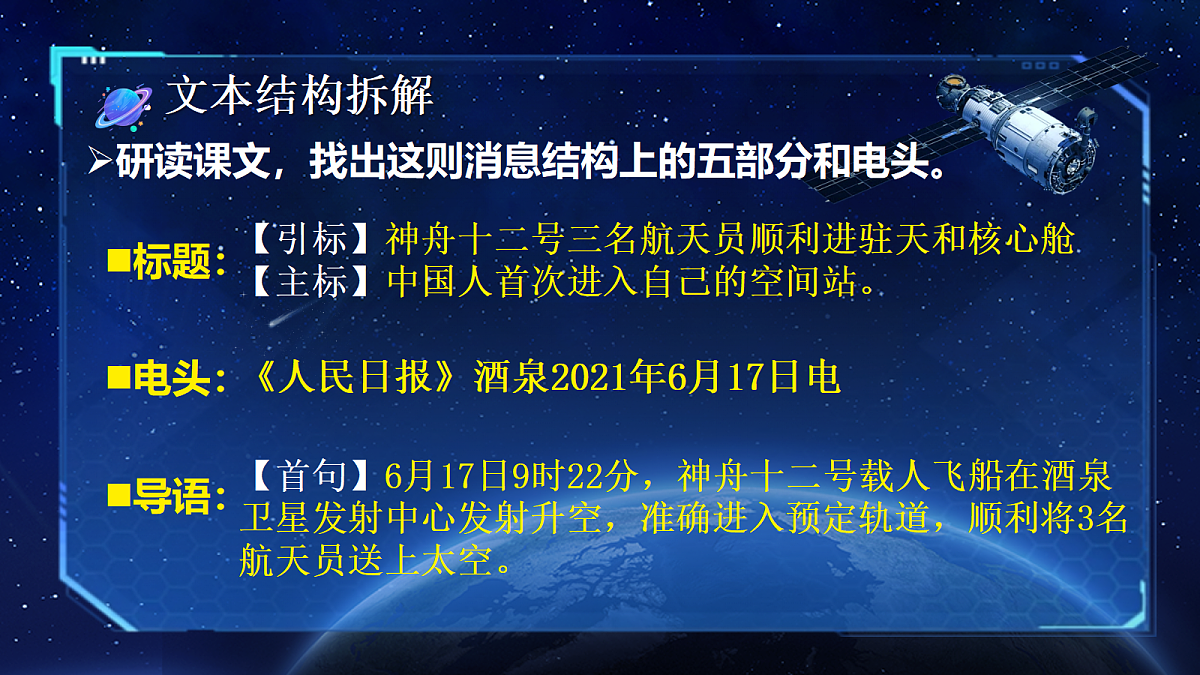 18640133第8页