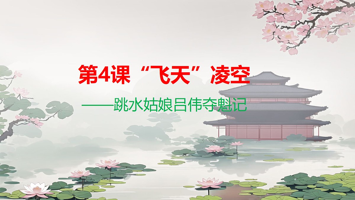 18640184第1页