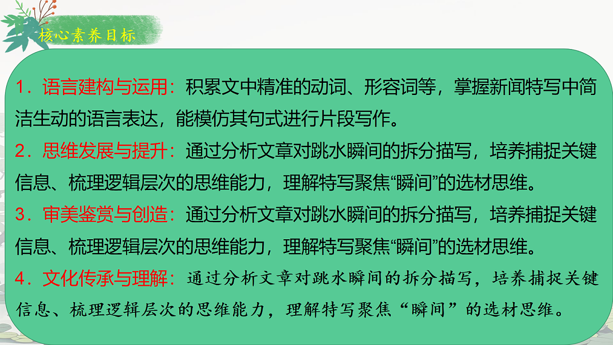 18640184第2页