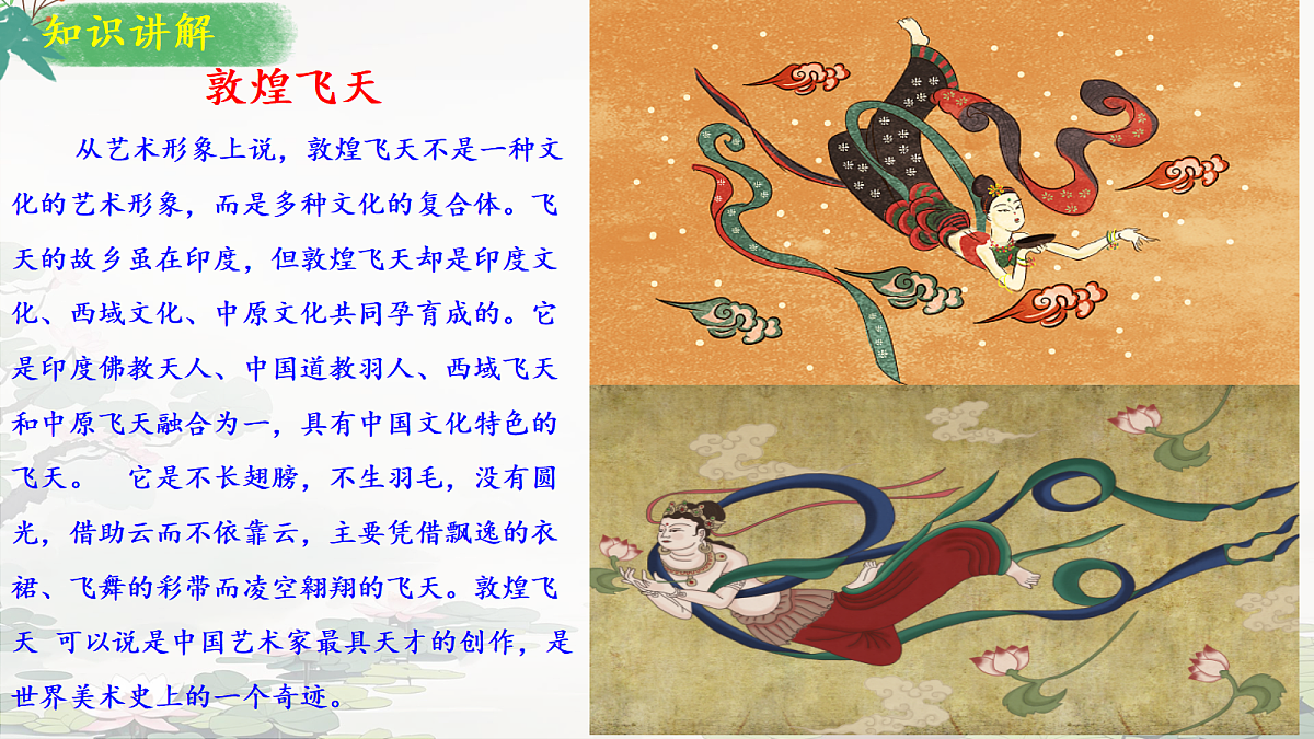 18640184第5页